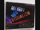 咲き誇る華の様に -Neo Visualizm-　90秒歌ってみた