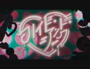 【歌ってみた】ハイド・アンド・シーク / ツミキ / NOMELON NOLEMON　covered by 香雪