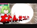 【神回】海外料理を調理してみたらヤバかったｗｗｗ【業務スーパー】【ずんだもん解説】