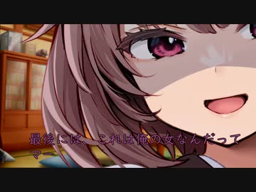 彼女が出来た兄さまを取り返すため兄さまを必死に堕とそうとするきりたん