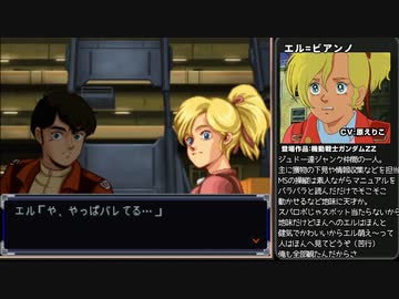 迫真スパロボα部・人類に逃げ場なしの裏技.mp36