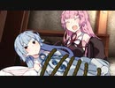 あー！葵ちゃんまたご飯残してる！
