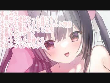 □【百合耳舐め□】秘密の教育されちゃう□【ASMR】囁き_コソコソ_女性向け_マニアック_ネコ向け