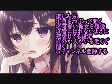 □【百合耳舐め□】お祭りを二人で抜け出してトイレで□【ASMR】男性も聞けるようにしてます！　囁き_コソコソ_女性向け_マニアック_ネコ向け