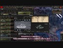 【Hearts of Iron IV】同志チェレンコのHoi4ゆっくり実況 Part7｢ソ連で多砲塔重戦車を実戦投入｣