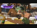 【Minecraft/Fantasy MC Fabric】目玉求めて雪山を飛び回るぞ！＃7 ～コールドアイ探し編～【春日部つむぎ実況】
