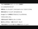よっしゃ 画像保管場所設定でけた 取り敢えずよく使う画像を収納していこう　#Googleキープ