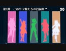[ウマ娘]　キャラクターシルエットクイズ　その2