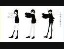 Who?/Azari covered by 緑茶 [歌ってみた]