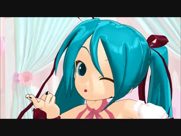 ミクさんのプライベートＰＶ．  いつもの高原で　～ダーリンダンス