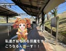 最悪なさくらの日を過ごしてしまったキーボードクラッシャー（2024年版）