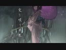 【Yuma】愛を唄う華鬼【オリジナル曲】
