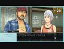 #20 アナザーコード:R 記憶の扉 【女性実況】【Wii】