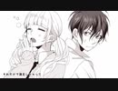 初投稿-新人歌い手がここにも参上【金曜日のおはよう】歌ってみた【らびと】