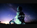 【UTAU cover】starduster【クリノクロア】