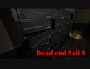 【Dead end Exit 8 古いアパート】さらに無限に続くアパートから脱出を目指す8番出口ライクゲームをやっていくよ…！【2日目】