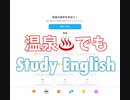 Duolingo Vol.300 seal zeal発音の違い #英語学習 #Duolingo #外国語学習