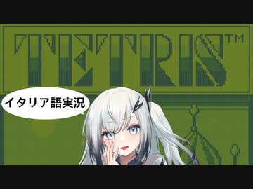 【テトリス】B-Typeモードで究極のチャレンジに挑むアリアルちゃん。【ゲームボーイ】