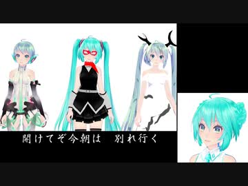 【MMD】Tdaシスターズ 『蛍の光(間奏無しversion)』リップ＆揺れ【モーション配布】