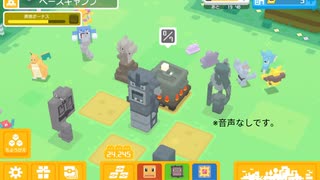初投稿　ポケモンクエストチーム紹介