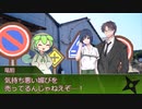 【シノビガミ】サドルを取り戻せ！：後編