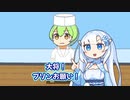 デザート