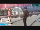 【P3R】# 49 美少女達と青春ライフ。　ペルソナ3リロード 実況 ※ネタバレあり