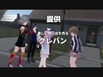 【CLUSTER】悪ノリで撮ったバトルアニメ本編1話