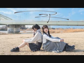 【むー×此も又人生】ニア / 夏代孝明【踊ってみた】