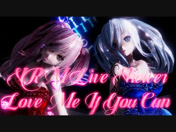 【VRM Live Viewer】Love Me If You Can