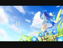 If / Meroum4 feat.双葉湊音【オリジナル】
