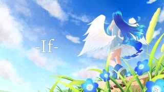 If / Meroum4 feat.双葉湊音【オリジナル】