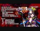 【第23回うっかり卓ゲ祭り】香子さんのビーストバインドトリニティ　後編（キャラクター紹介編）【BBT】