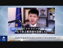 許家印は習近平や王岐山の家族のために資金洗浄