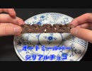 【完全栄養】【生存報告】　生卵10個にBlendy stick カフェオレ混ぜたら最高のプロテインが完成しました　オートミールバー シリアルチョコを食レポ801日目