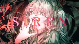 SIREN     歌ってみた