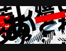 あたし、ギター弾きの少女 / 初音ミク