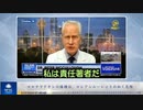 コロナワクチンの接種は、ロシアンルーレットの如く危険