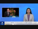 米FDA、イベルメクチンとの戦いに敗北