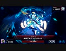おいでよ 決闘者の森 タイワ村だより ～260～【遊戯王マスターデュエル】