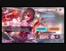 ヘブンバーンズレッド【ピックアッププラチナガチャ】10回引く