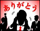 2024年03月24日 あ、安部礼司 第937回