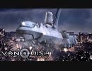 最強最大の戦艦から逃げまくれ！ 【VANQUISH / ヴァンキッシュ】 #7