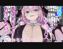 勇者がシスターサキュバスに弄ばれちゃうわけがない！