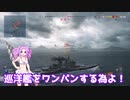 クラーケン動画新シリーズ　Part１６ マルボロ