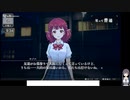 LOOP8の低音ヴォイスな初プレイ配信５【またまた失敗が確定したようなので加護を集めてからループだ】