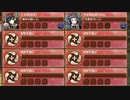 花散る古都に翠満ちる -壱- 普通　放置【城プロRE ☆2改編成】