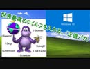 【最凶のアシスタント】アシスタントアプリ入れてみたんだけど、なんか様子がおかしくて...？