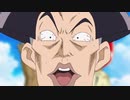 デュエル・マスターズVSR　第21話　ズギャーンと開店っ！ 女子プロレスカフェ滝川っ!?
