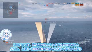 [WOWS/PS4]日本駆逐艦陽炎で海戦する雪さんとななさんと伊能いお